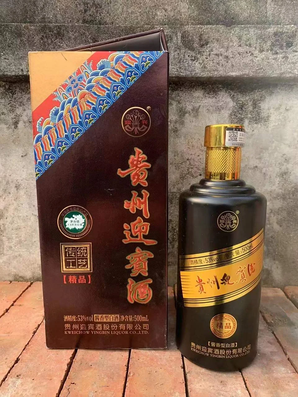 一瓶开启的贵州迎宾酒贵宾珍藏与酿造原料静物展示_1