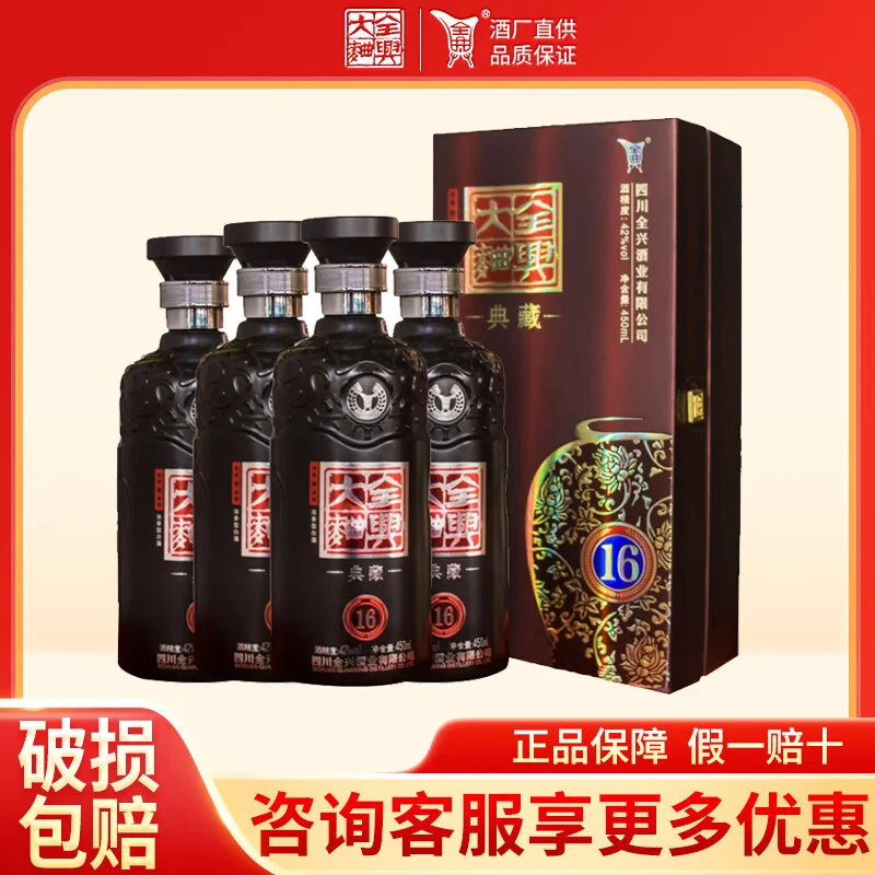 酿酒师在酒厂现场讲解纯粮酒的鉴别要点_1