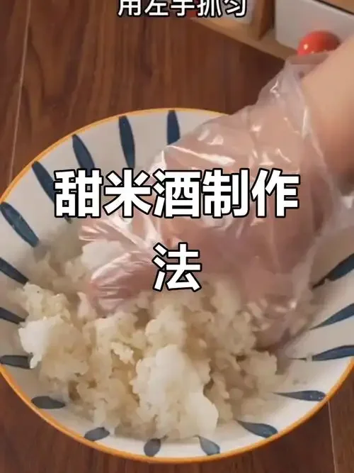 甜酒糖化阶段，糯米饭在陶瓷缸中渗出酒汁，罐口用棉布覆盖进行微量透气。_1