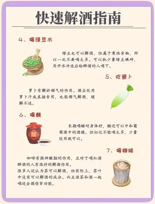 品酒师正在使用醒酒器倒出白酒进行品鉴_1