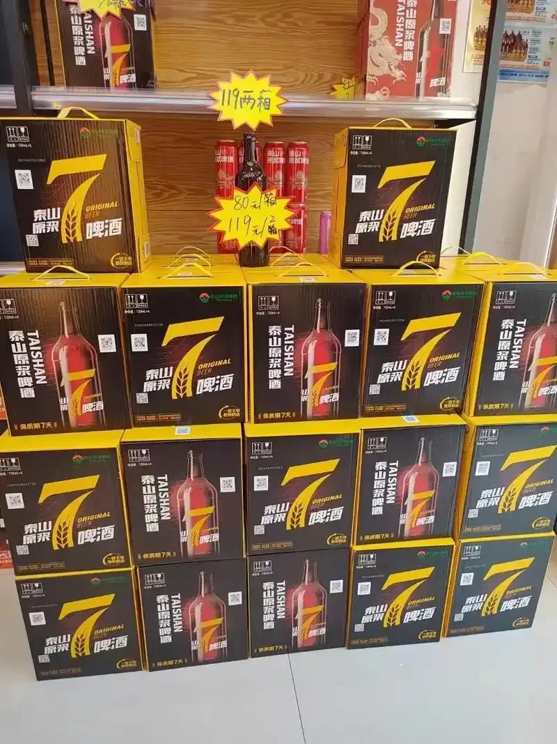 泰山七天精酿啤酒在玻璃杯中呈现出金黄色酒体和丰富泡沫的微距照片，背景有酒瓶和酿酒笔记。_1