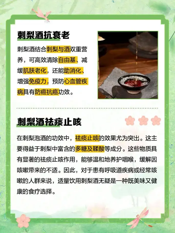 一罐金黄透亮的自制刺梨子酒与新鲜刺梨果的特写照片_1