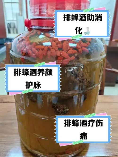 酿酒师正在向玻璃酒坛中倒入蜂蜜，准备制作蜜糖泡酒_1