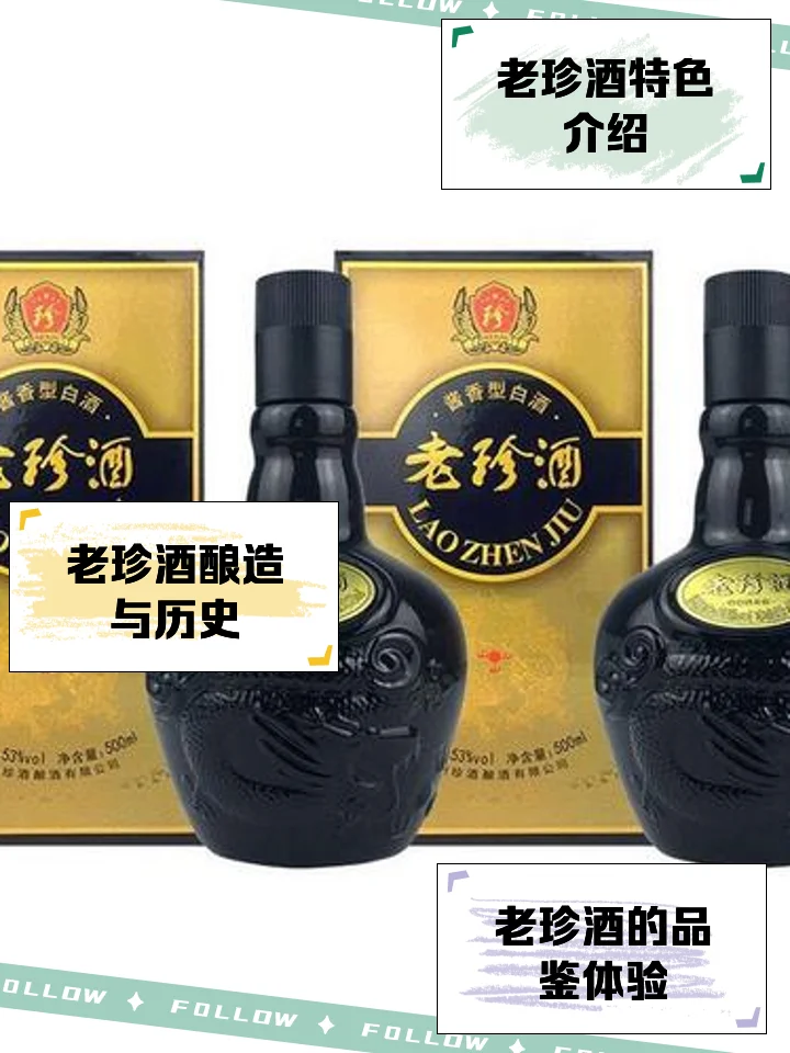 资深酿酒师在专业工作台上，使用放大镜等工具仔细鉴定老酒标签细节的场景_1