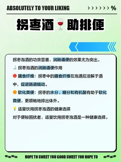 酿酒师演示红枣枸杞拐枣泡酒的配料投放过程_1