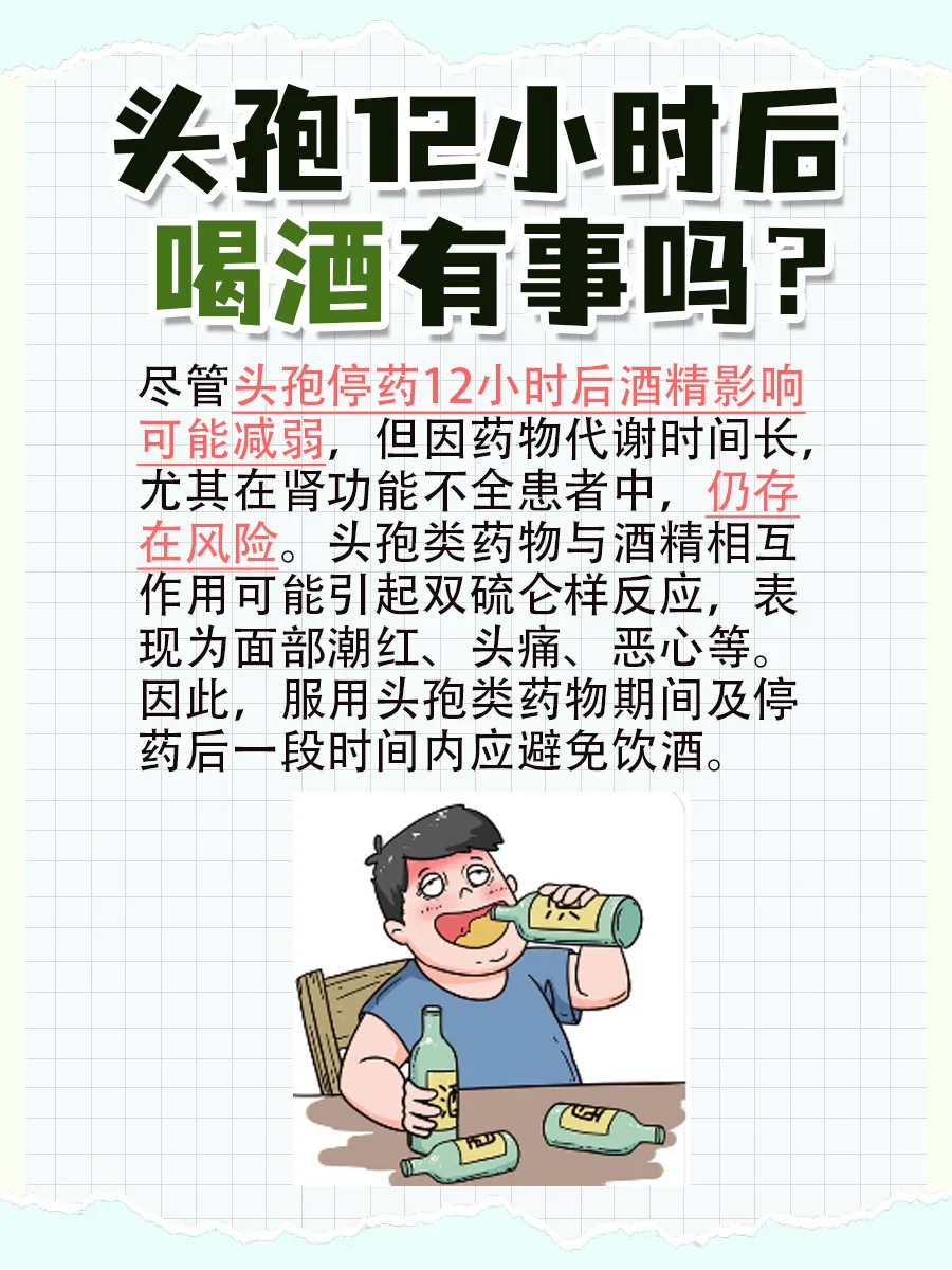 一只被清水稀释的酒杯旁边放着康复笔记，象征戒酒与新生_1