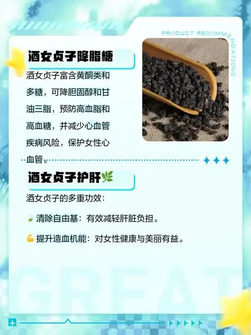 一罐正在浸泡中的家庭自制女贞子养生酒特写，可见深色酒液与果实，旁边散落着原料，氛围温馨。_1