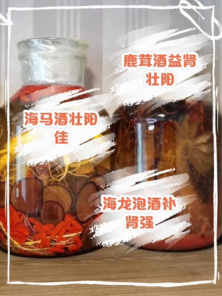 白背枫叶与透明泡酒罐的细节特写，展示酿酒前的材料准备_1