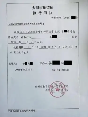 酒驾驾驶证恢复流程示意图：被警示牌锁住的钥匙与证件，以及象征着合规流程的窗口暖光_1