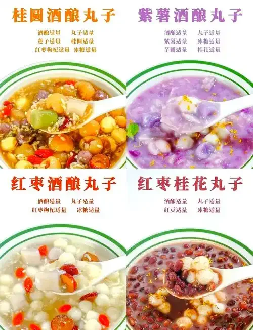 一碗在家自制的成功甜酒酿，米粒洁白晶莹，被丰富的甜酒汁包裹，点缀着枸杞，看起来非常诱人。_1