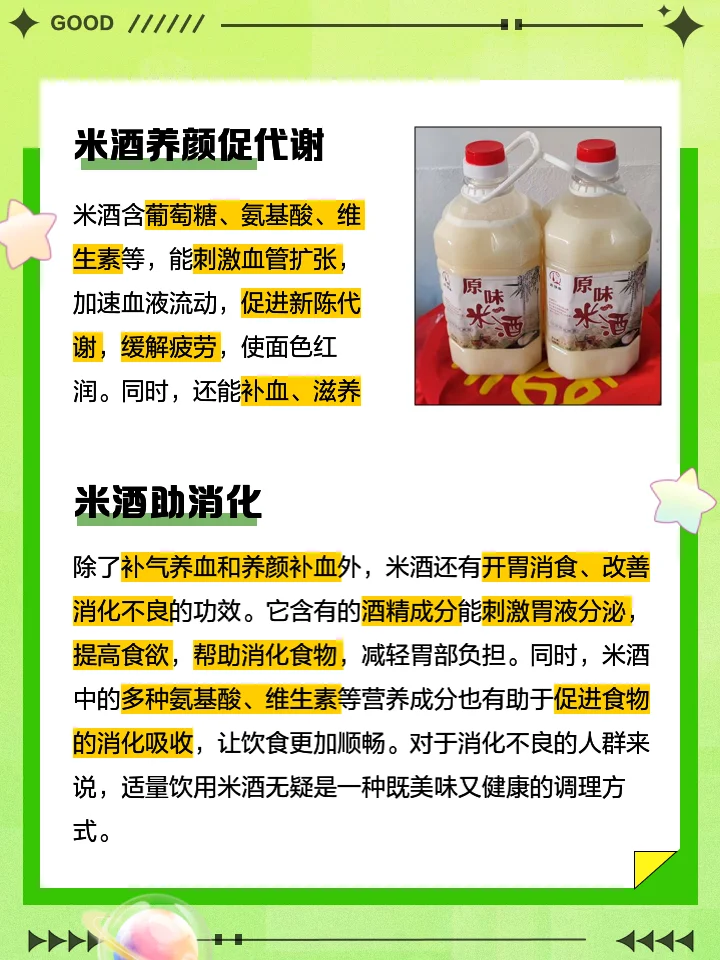 小型白酒蒸馏提纯装置与不同阶段酒样对比图，展示提纯过程。_1