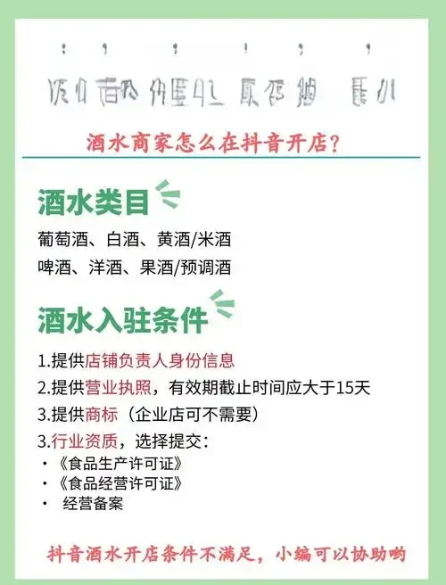 酿酒师在自家小作坊里，观察酒醅发酵情况，探讨自酿酒生意的真实情况_1