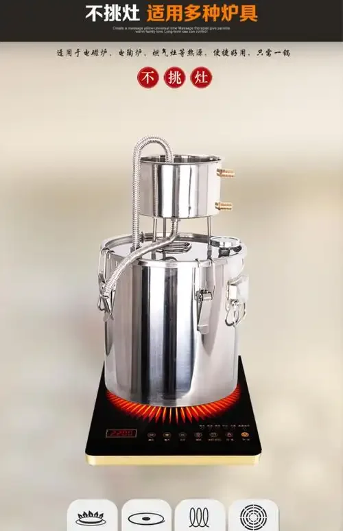 小型不锈钢白酒蒸馏设备正在出酒，蒸汽缭绕，新酒清澈透明_1