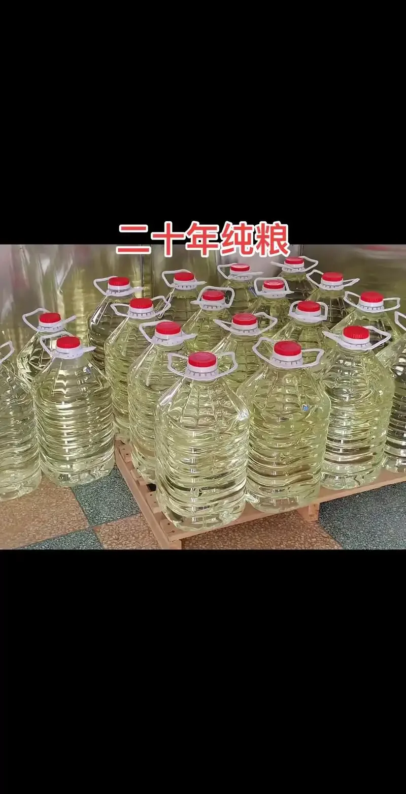 瓶装白酒与散装白酒的对比图：精美的瓶装酒与从陶坛中舀出的散酒的视觉差异_1