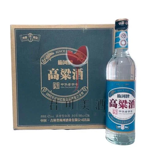 梅河牌高粱酒传统固态发酵场景：陶缸中的红高粱酒醅特写，可见白色菌丝与木制工具_1