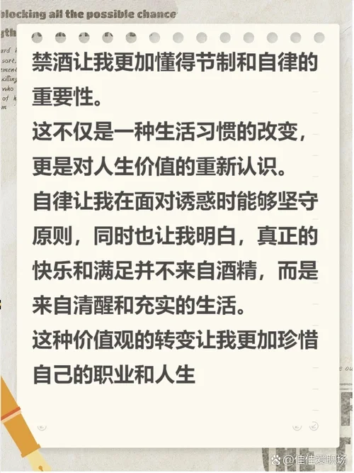 酒坛、空酒杯与汽车钥匙的静物摆放，寓意在美酒与安全驾驶之间做出正确选择。_1