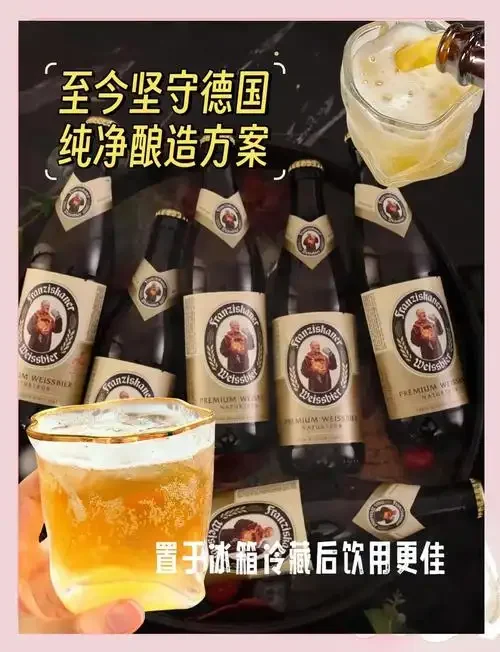 德式小麦啤酒酿造工作台展示，包括麦汁、麦芽、酵母和酿酒笔记_1