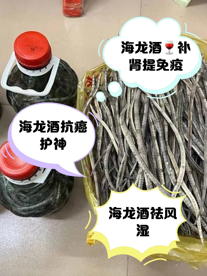 一个装有九龙盘药酒的玻璃罐特写，展示其琥珀色酒体和清晰可见的药材根茎。_1