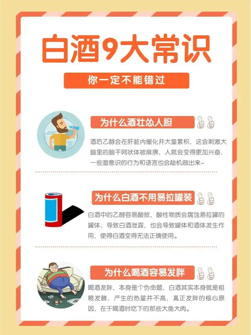 南楼山酿酒师正在传统蒸馏器旁接取新酒，动作专注，蒸汽缭绕，展现了白酒酿造的关键瞬间_1