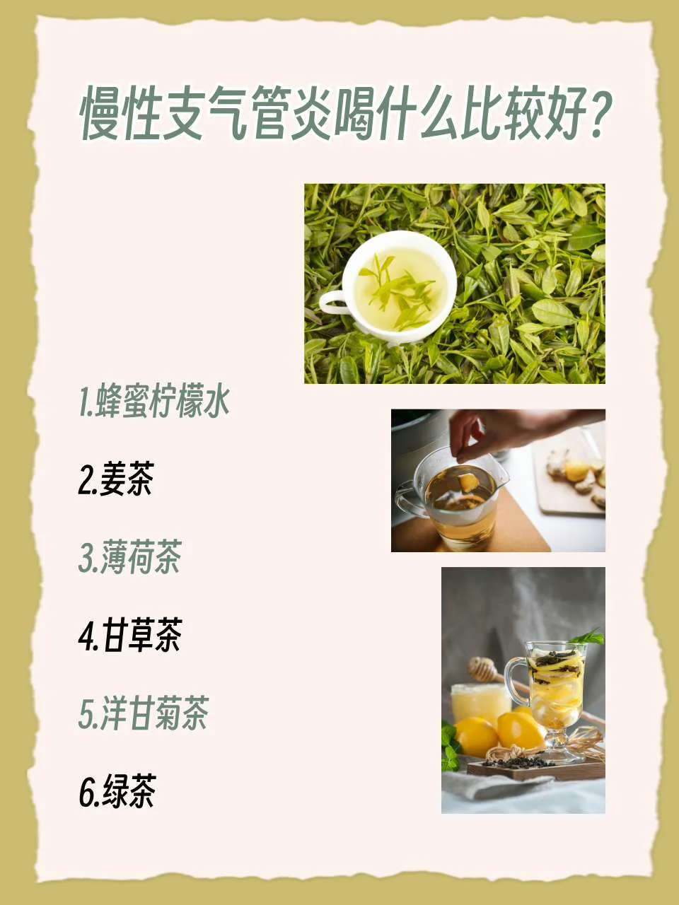 自制芦荟泡酒：透明玻璃罐中浸泡着翠绿的芦荟块与清澈酒液，旁边是新鲜芦荟叶片。_1