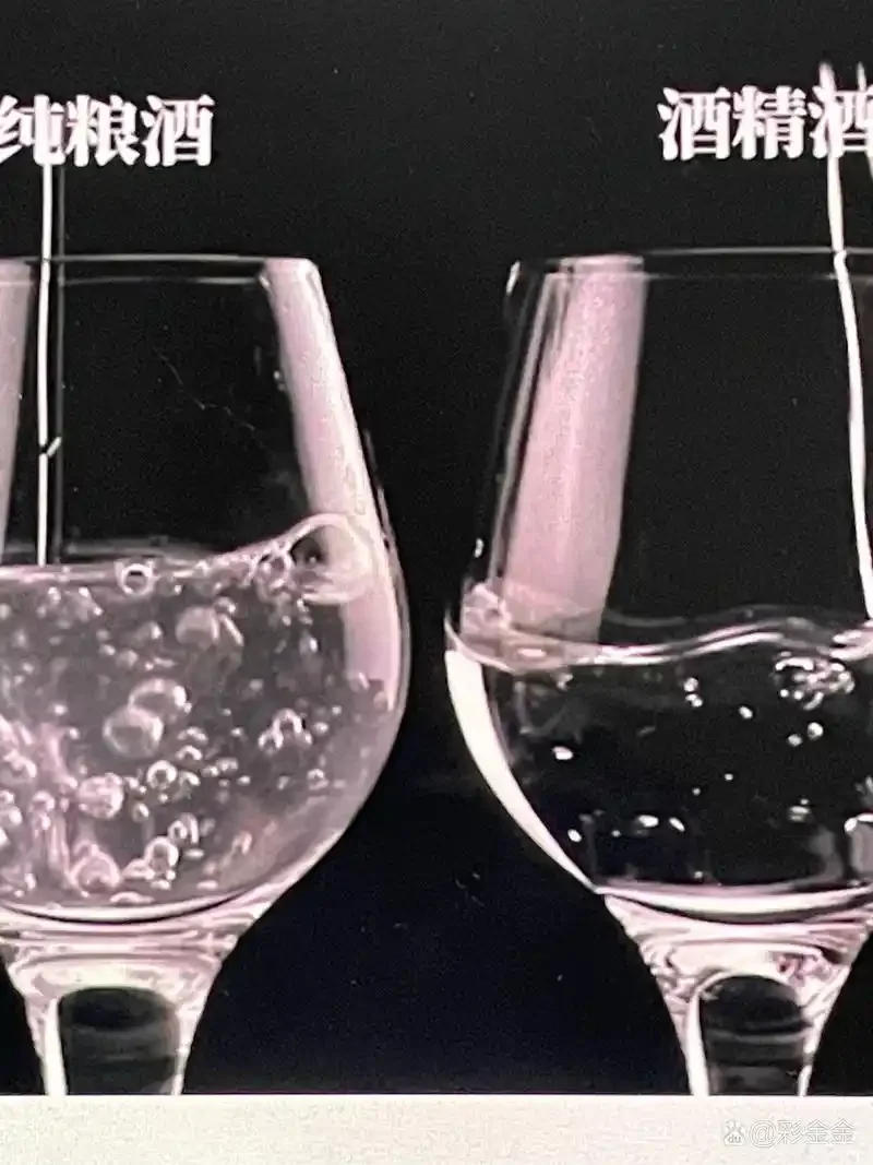 白酒瓶标签特写，突出展示GB/T26760-2011执行标准及优级字样，背景为酿酒原料，用以说明固态法粮食酒的标准与身份。_1