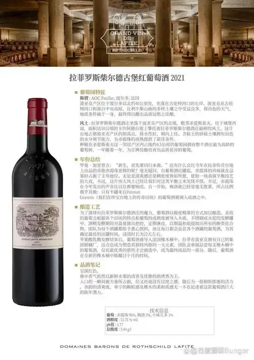 一瓶顶级红酒在古老酒窖的橡木桶旁，光线柔和，展现其稀有与珍贵_1