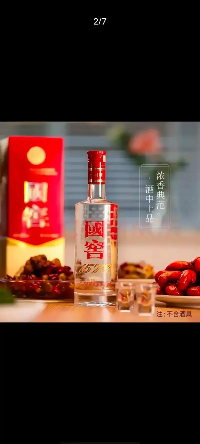 酿酒师从传统泥窖中捧起发酵中的单粮浓香型白酒酒糟特写_1