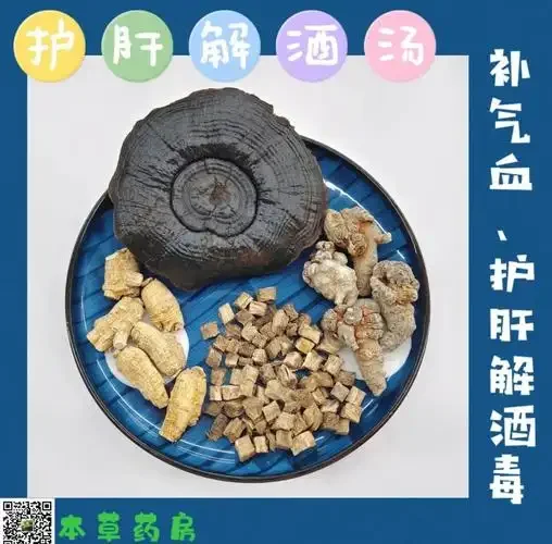 酿酒师工作台上展示的补肾养肝药酒核心药材：枸杞、肉苁蓉、黄精、桑葚与陶瓷酒坛特写_1