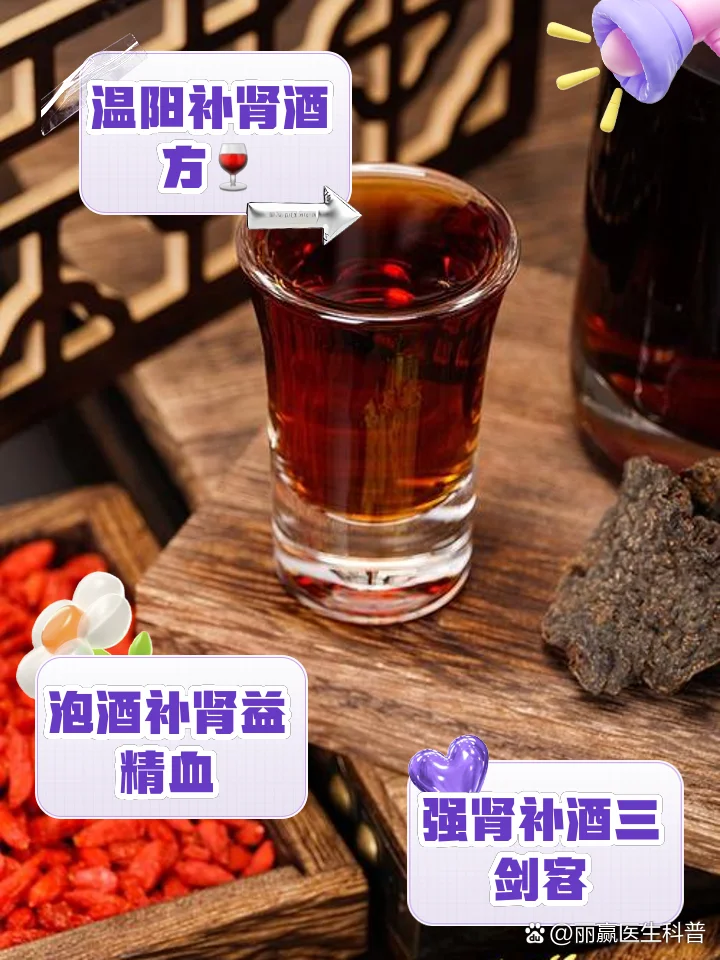 专业酿酒师展示苁蓉枸杞泡酒原料投放过程：肉苁蓉切片与宁夏枸杞正被放入玻璃罐中_1
