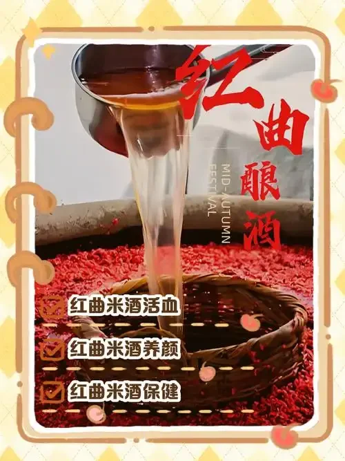 家庭自酿米烧酒成品展示，清澈酒液与原料酒曲特写_1
