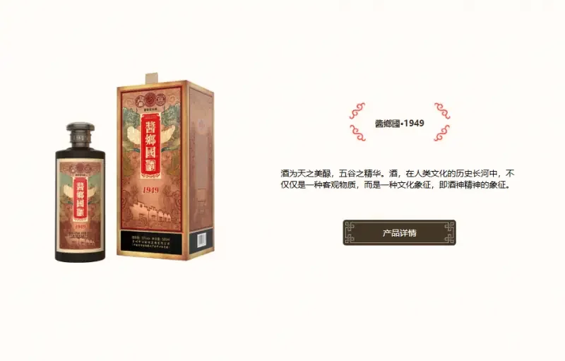 酿酒师检查酱香白酒酒醅，展示其油润质地与传统酿造环境_1