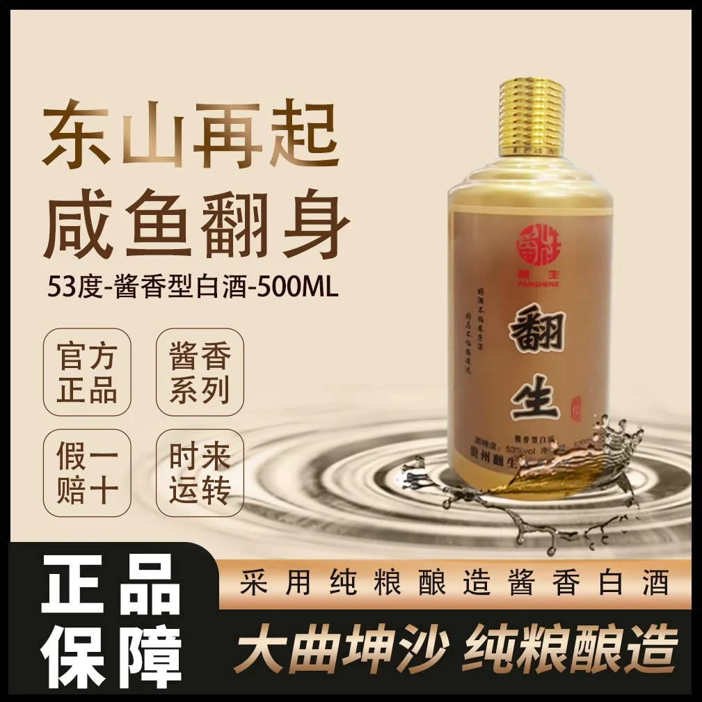 一杯清澈的家酿小麦酒与一把小麦谷物并置在木桌上，展现从原料到成品的质朴美感。_1