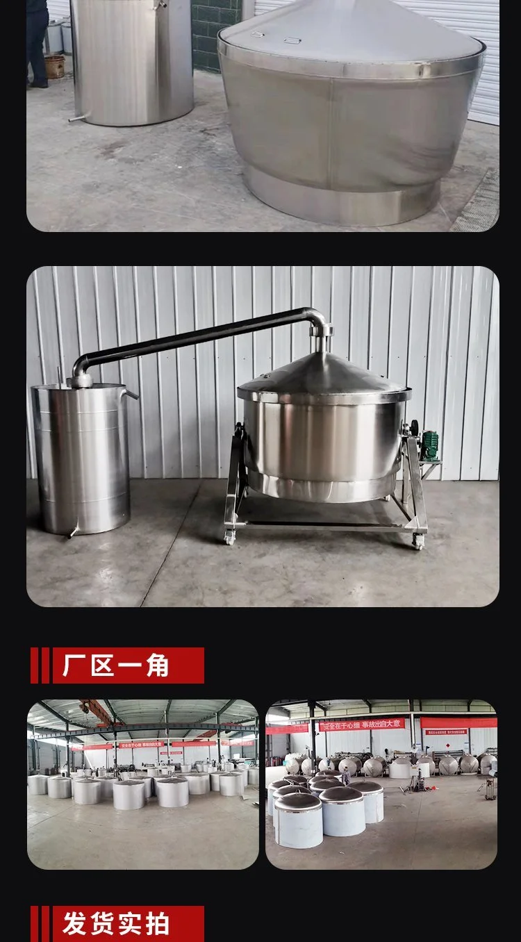 酿白酒所需核心设备实拍图：蒸煮锅、发酵罐、蒸馏器及测量工具_1
