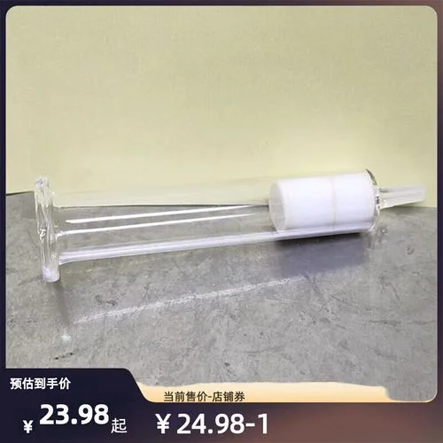 酿酒师在化验室使用气相色谱质谱仪检测白酒塑化剂含量_1