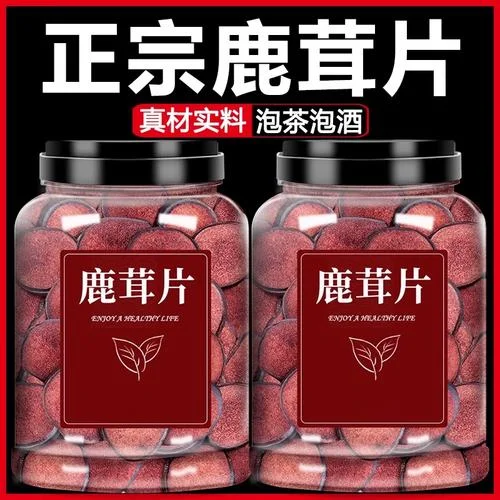 鹿角枸杞泡酒材料准备：干净的鹿角切片、红枸杞、玻璃罐和基酒在工作台上摆开_1