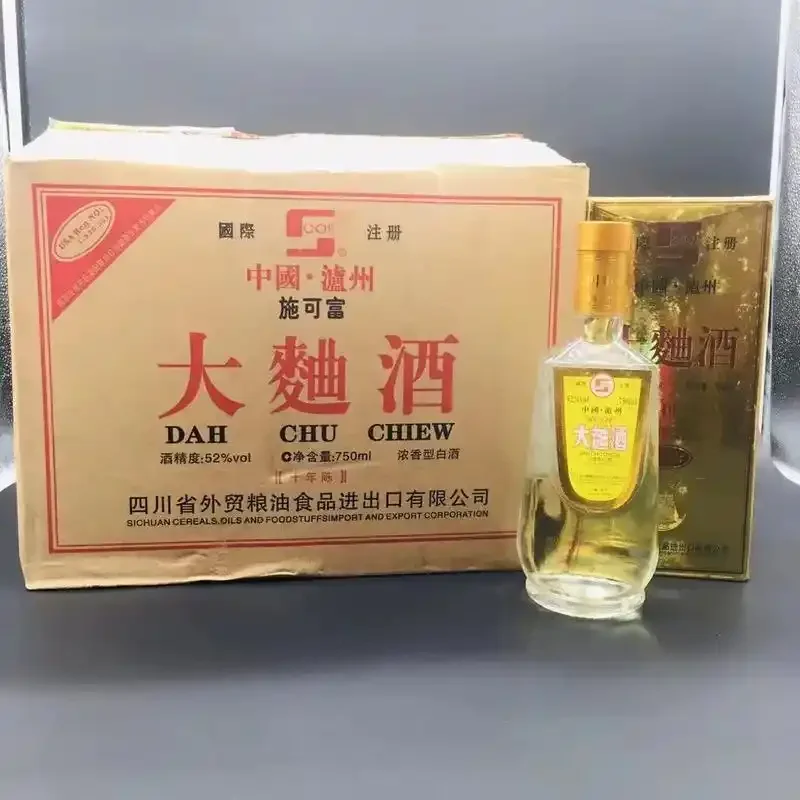 酿酒师正在检查泸州施可富大曲的曲块状态_1
