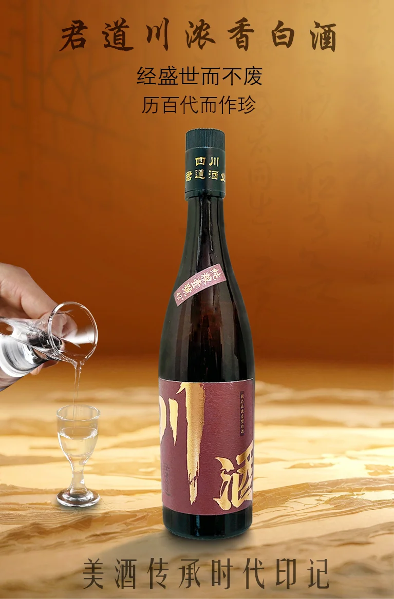 酿酒师手持玻璃瓶，通过摇动观察白酒形成的细腻酒花，用于判断酒精度数。_1