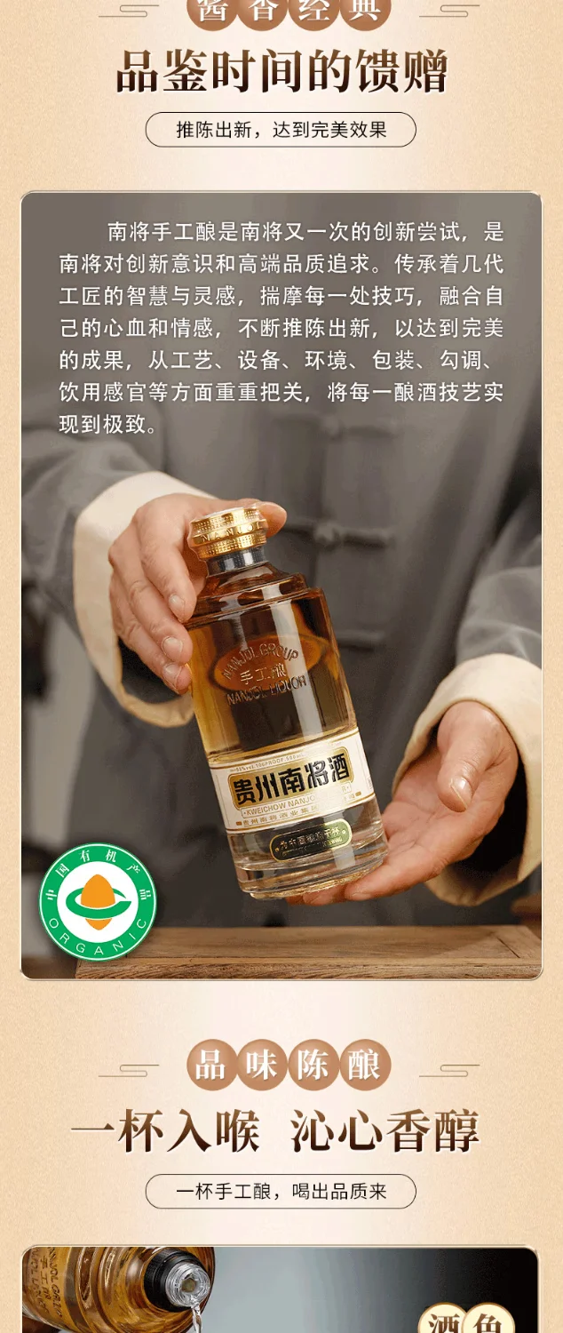 酿酒师傅双手操作传统固态发酵酒醅的细节特写_1