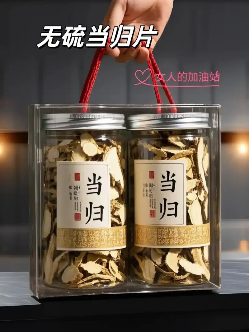 一瓶正在浸泡中的当归酒，内有当归片和枸杞，旁边摆放着原料和酿酒笔记，展示了传统药酒的泡制场景。_1
