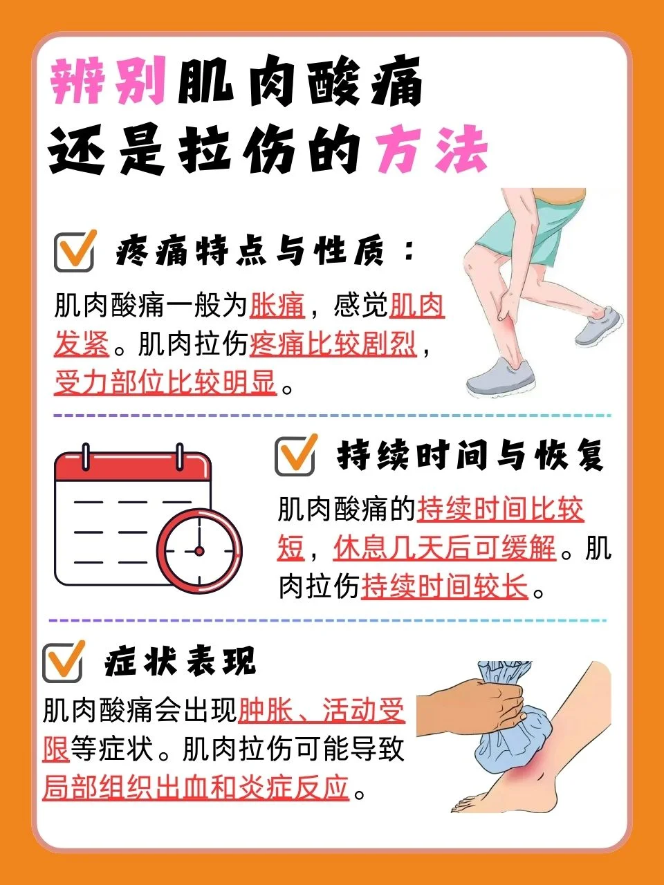 一碗正在燃烧的高度白酒，用于演示传统酒火擦疗法_1