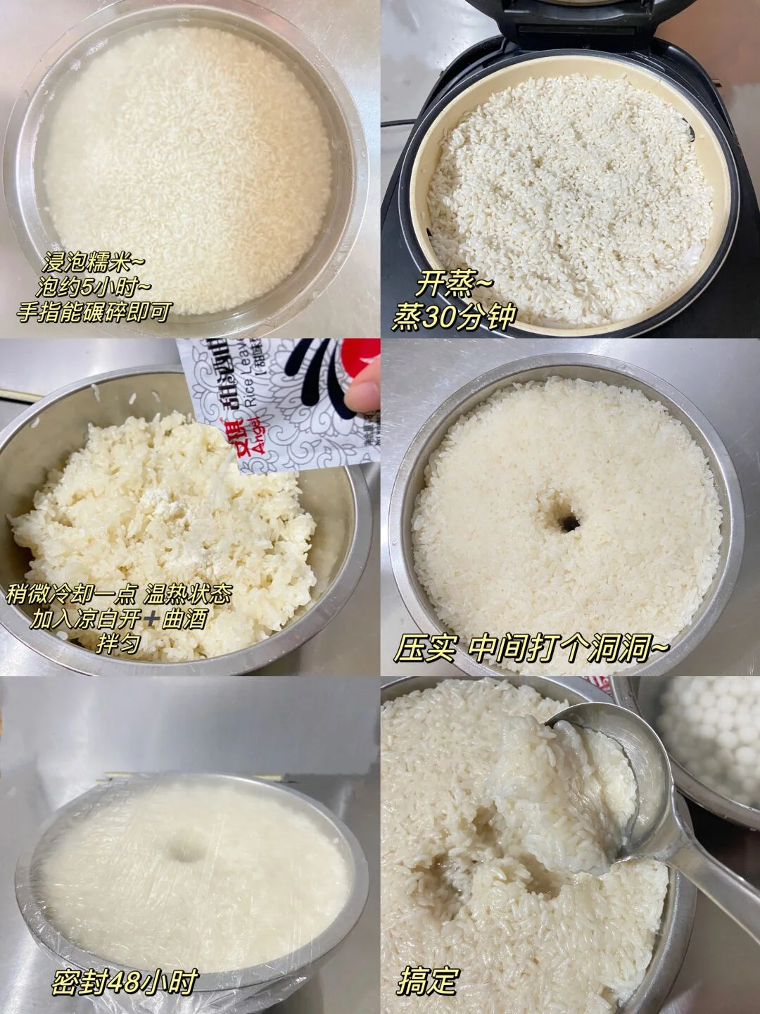 蒸好的糯米与酒曲特写，展示家庭酿酒的核心原料比例关系。_1