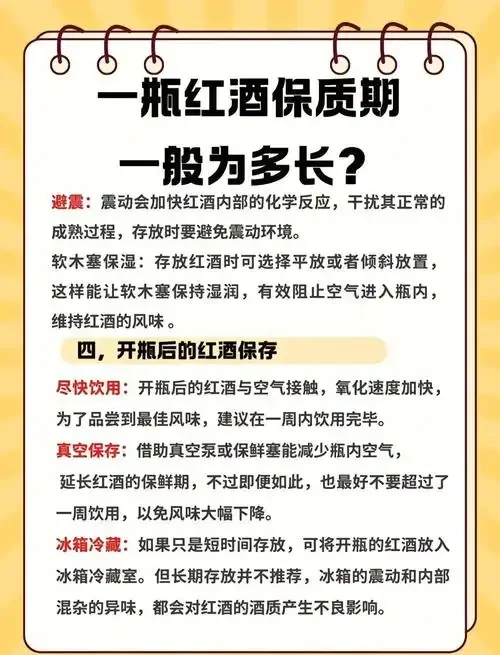 酿酒师手持红酒与医用酒精进行专业对比，解释消毒效果差异_1