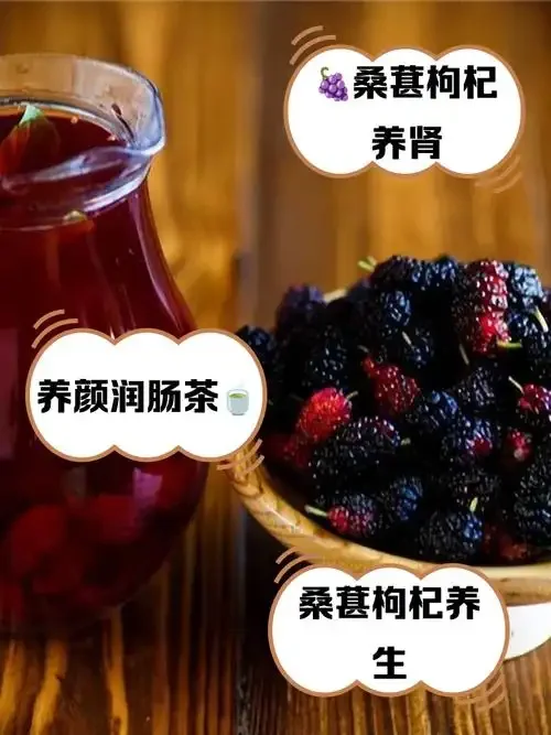 家庭自制桑葚淫羊藿养生酒成品展示，玻璃罐中可见紫色桑葚与药材_1