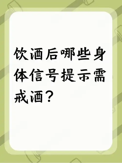 从酿酒师视角看戒酒：桌面上代表健康生活的清水、茶叶与代表专业知识的酒精代谢笔记，与背景的酒坛形成对比，寓意着科学戒酒的选择。_1
