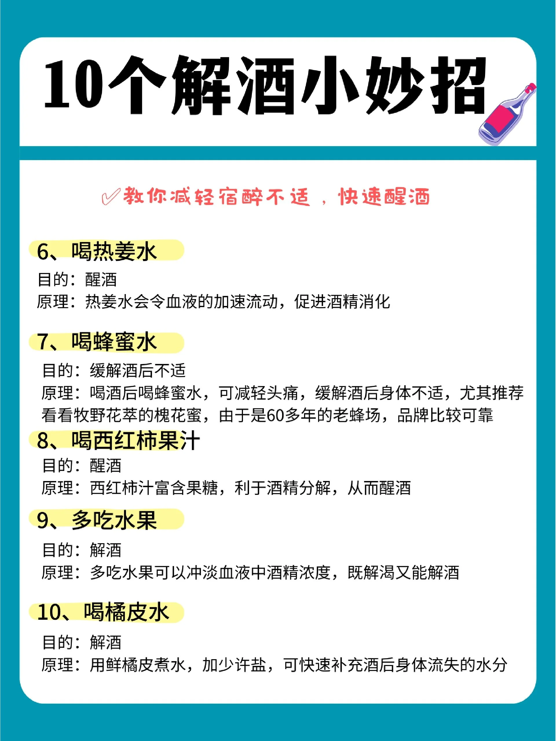 酿酒师在酒坊中为植物浇水，象征着从饮酒到健康生活的积极转变_1
