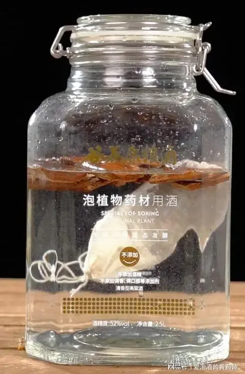 酿酒师在专业工作台前展示自制灵芝泡酒，罐中灵芝清晰可见_1
