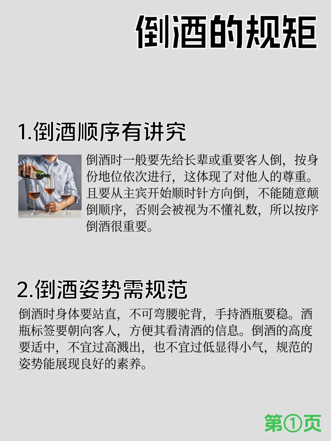 酿酒师在酒坊中分享戒酒心得，桌上清水替代了酒杯，环境宁静温馨。_1