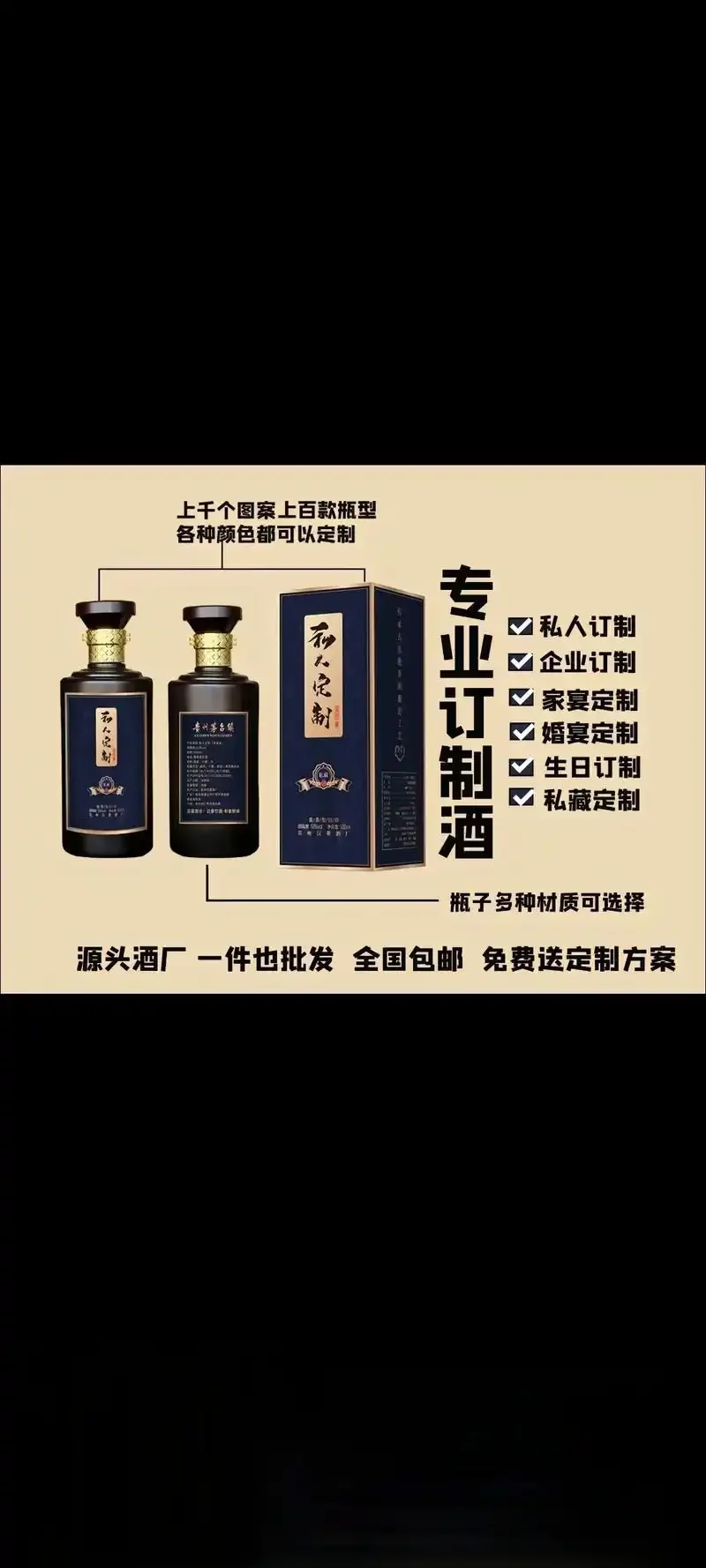 白酒销售代理新手在展示厅内查看产品与规划_1