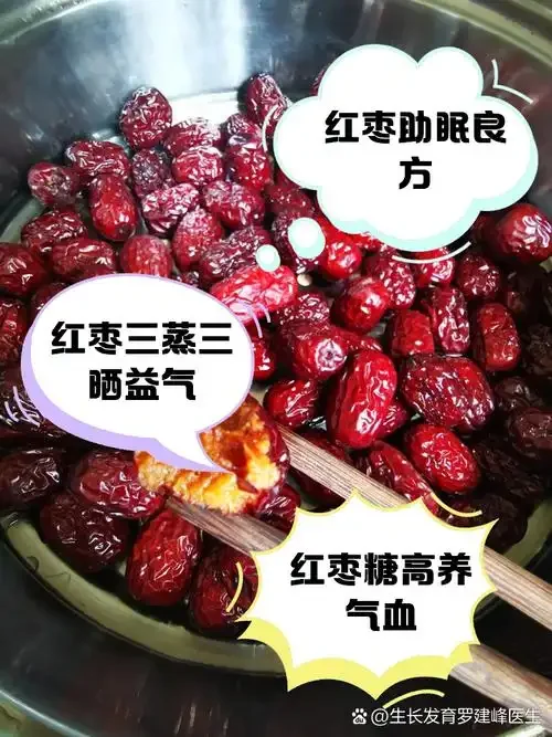 家庭自制白酒泡大枣的成品展示，玻璃罐中琥珀色酒液与红枣相得益彰，旁边摆放着原料白酒和红枣。_1