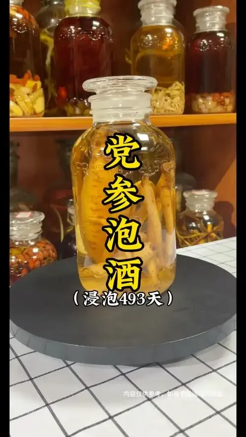党参和人参一起浸泡在透明玻璃酒罐中的特写照片，酒体呈金黄色，展现传统养生泡酒的制作过程_1